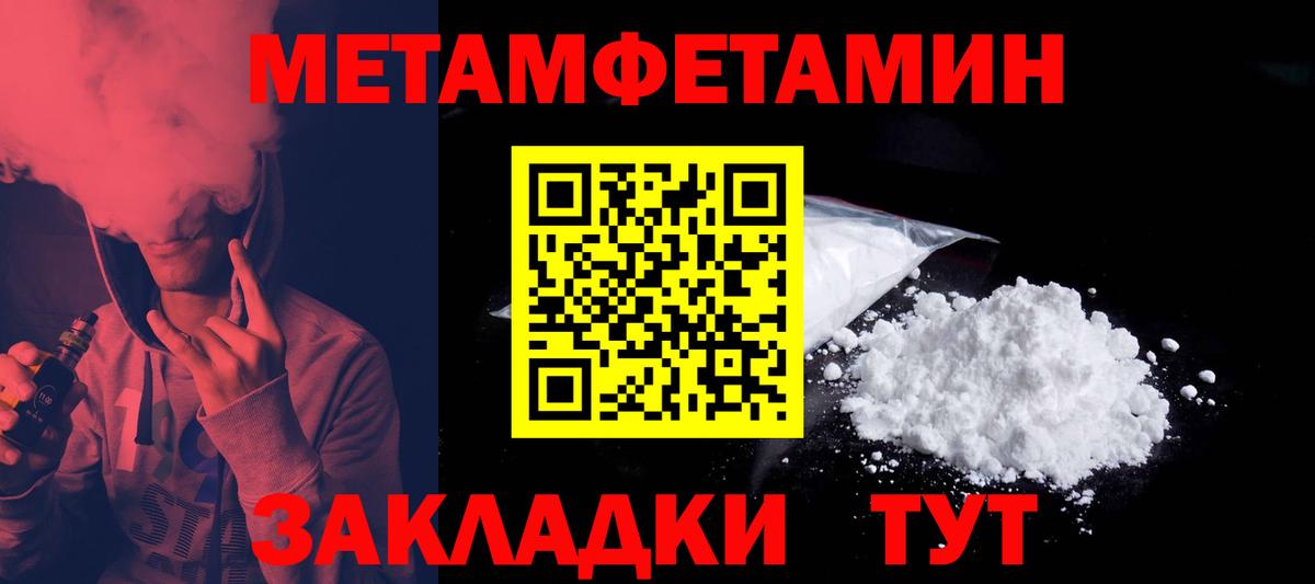 Amphetamine VHQ  АМФ  Петропавловск-Камчатский  Вход с VPN 