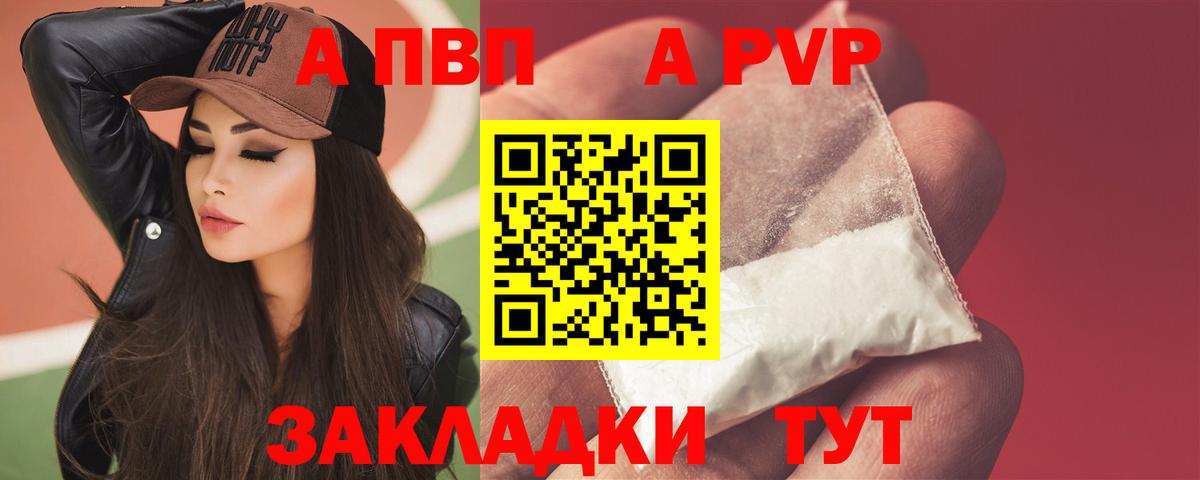 А ПВП СК Петропавловск-Камчатский