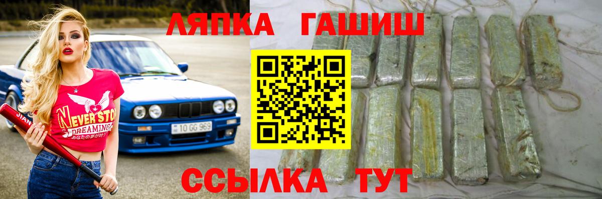 Гашиш Изолятор Петропавловск-Камчатский