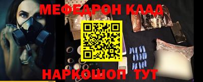 прущая мука Ипатово