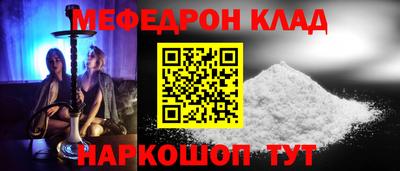 прущая мука Ипатово