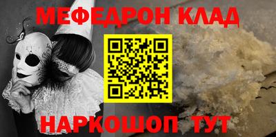 прущая мука Ипатово