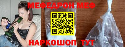 мяу мяу кристалл Ирбит