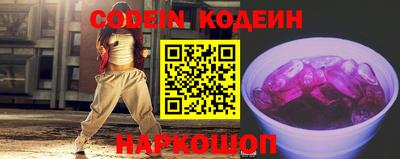 мяу мяу кристалл Ирбит