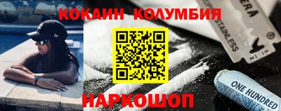 мяу мяу кристалл Ирбит