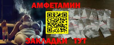 прущая мука Ипатово