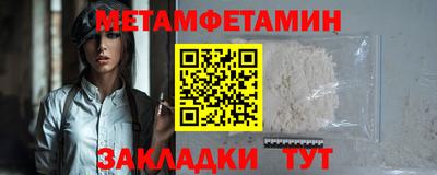 мяу мяу кристалл Ирбит