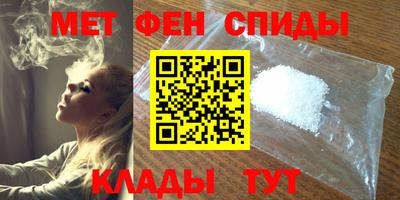 мяу мяу кристалл Ирбит