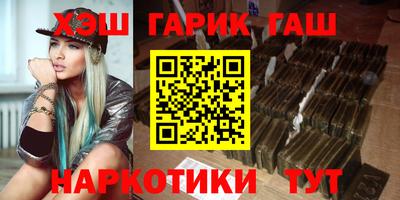 мяу мяу кристалл Ирбит