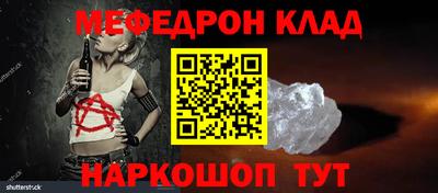 прущая мука Ипатово