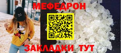 прущая мука Ипатово