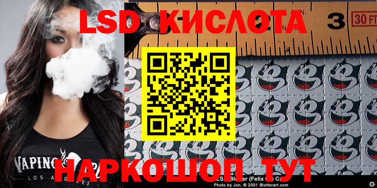 Наркотические марки 1,8мг  купить наркотики сайты  Марки N-bome  Петропавловск-Камчатский  Вход с VPN 